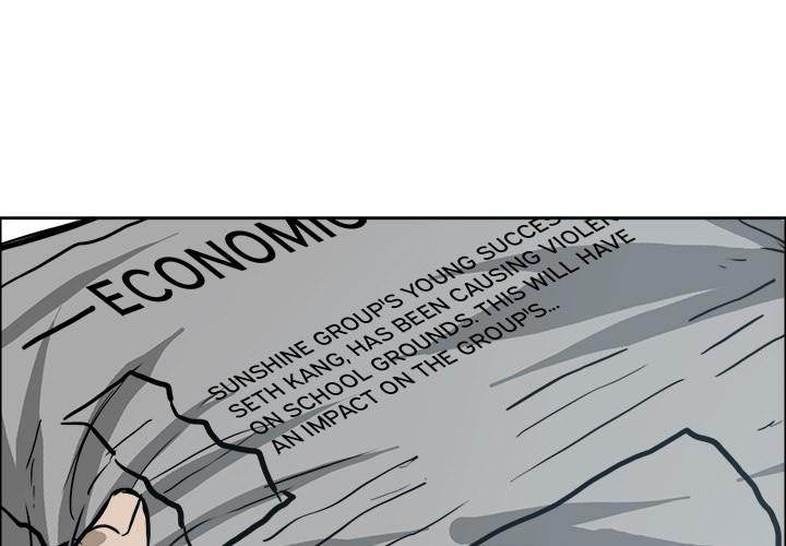 Read Boss in School Manga Online