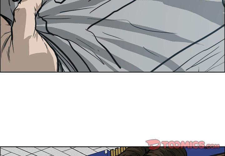 Read Boss in School Manga Online