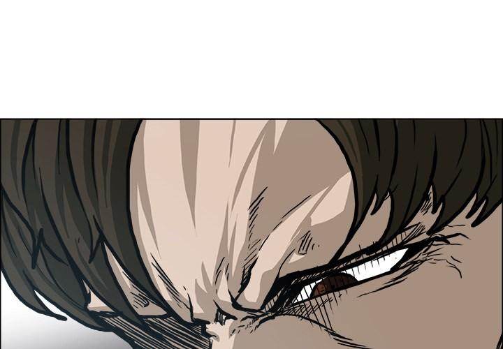 Read Boss in School Manga Online