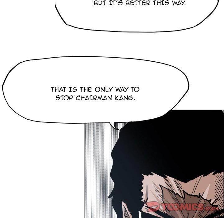 Read Boss in School Manga Online