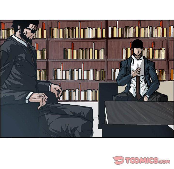 Read Boss in School Manga Online