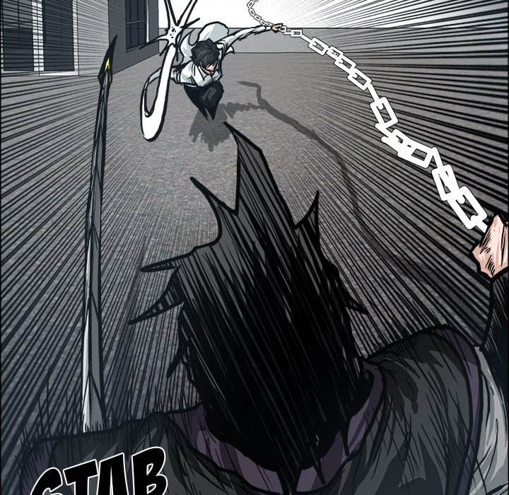 Read Boss in School Manga Online