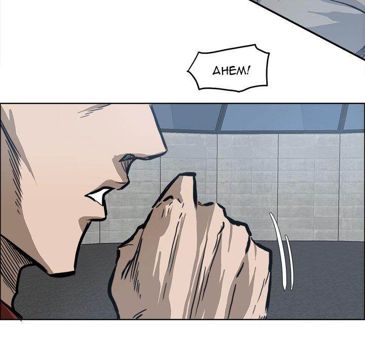 Read Boss in School Manga Online