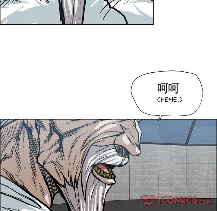 Read Boss in School Manga Online