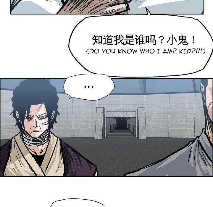 Read Boss in School Manga Online