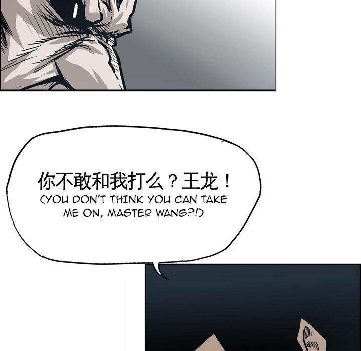 Read Boss in School Manga Online