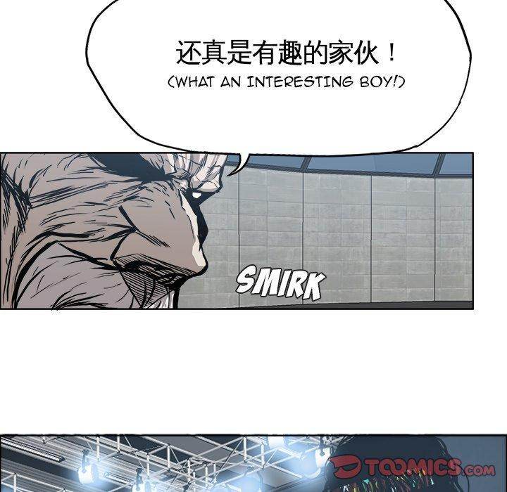 Read Boss in School Manga Online