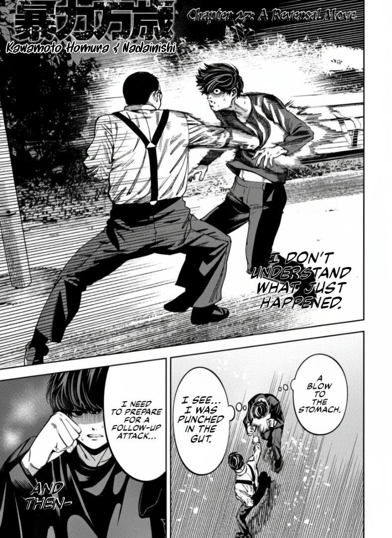 Read Bouryoku Banzai Manga Online