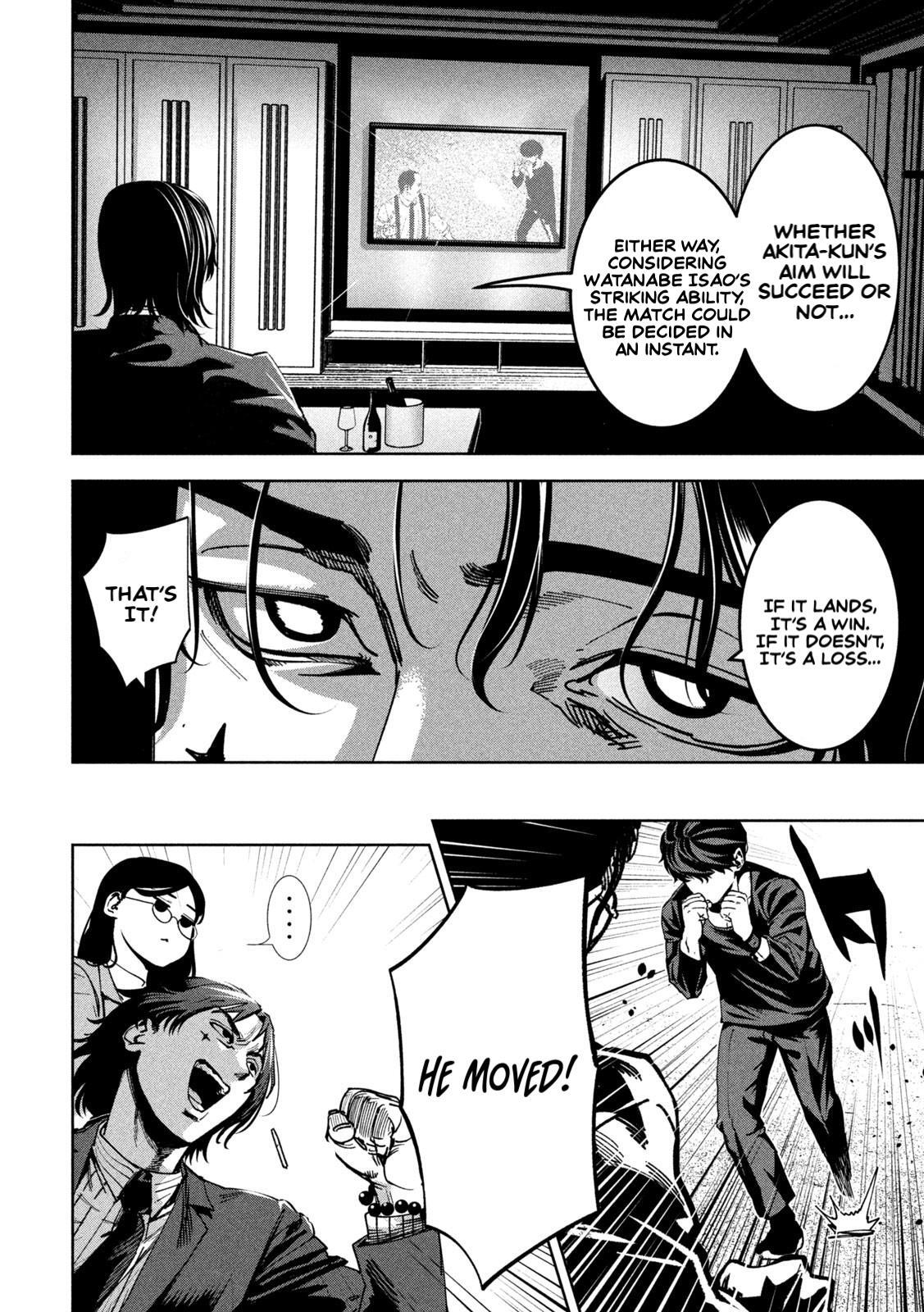 Read Bouryoku Banzai Manga Online