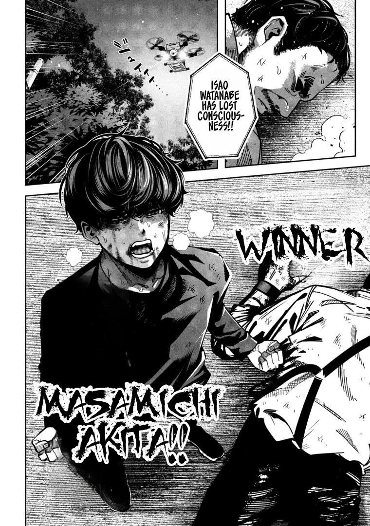 Read Bouryoku Banzai Manga Online