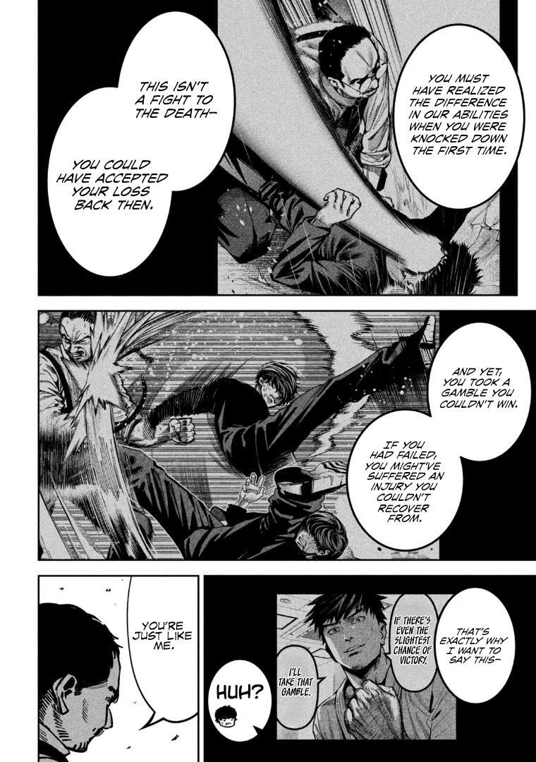 Read Bouryoku Banzai Manga Online