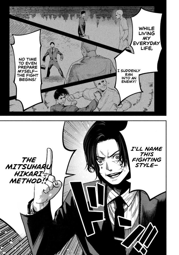 Read Bouryoku Banzai Manga Online