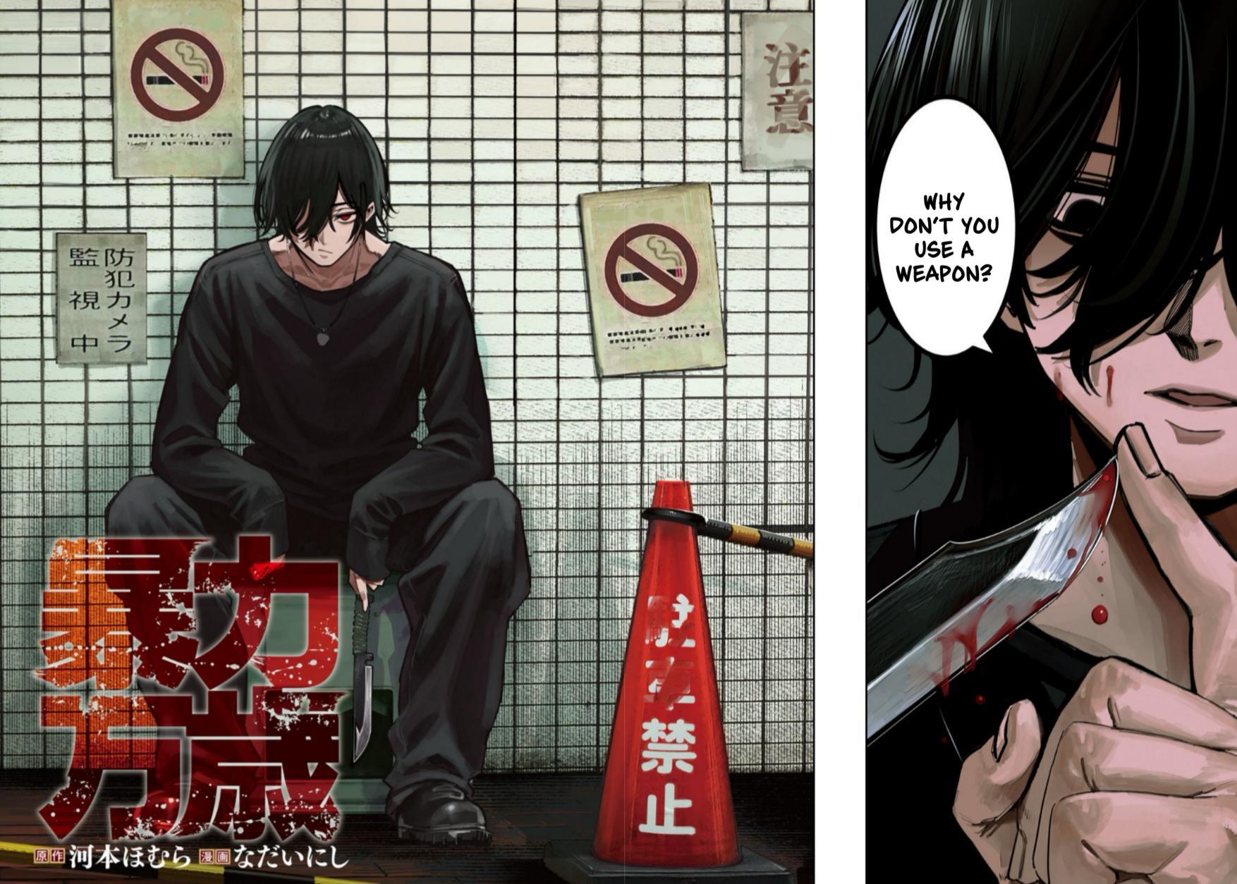 Read Bouryoku Banzai Manga Online