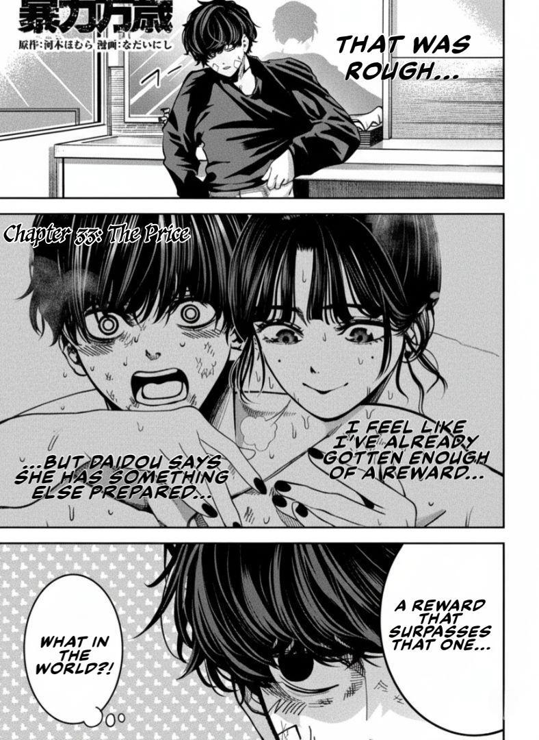 Read Bouryoku Banzai Manga Online