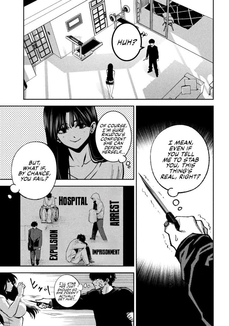 Read Bouryoku Banzai Manga Online