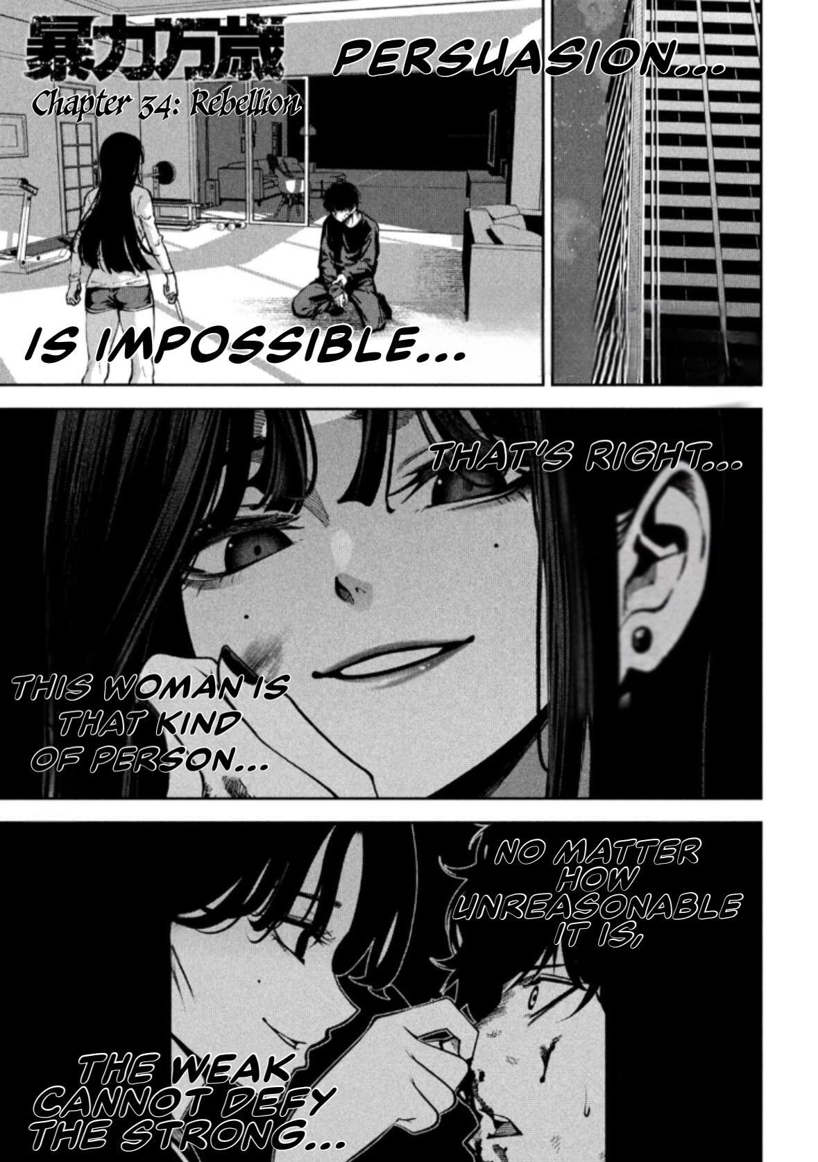 Read Bouryoku Banzai Manga Online