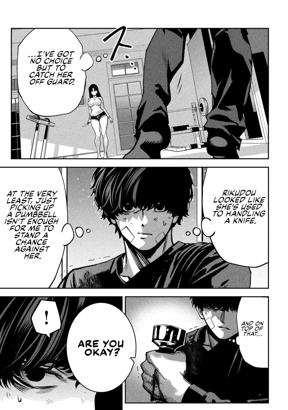 Read Bouryoku Banzai Manga Online