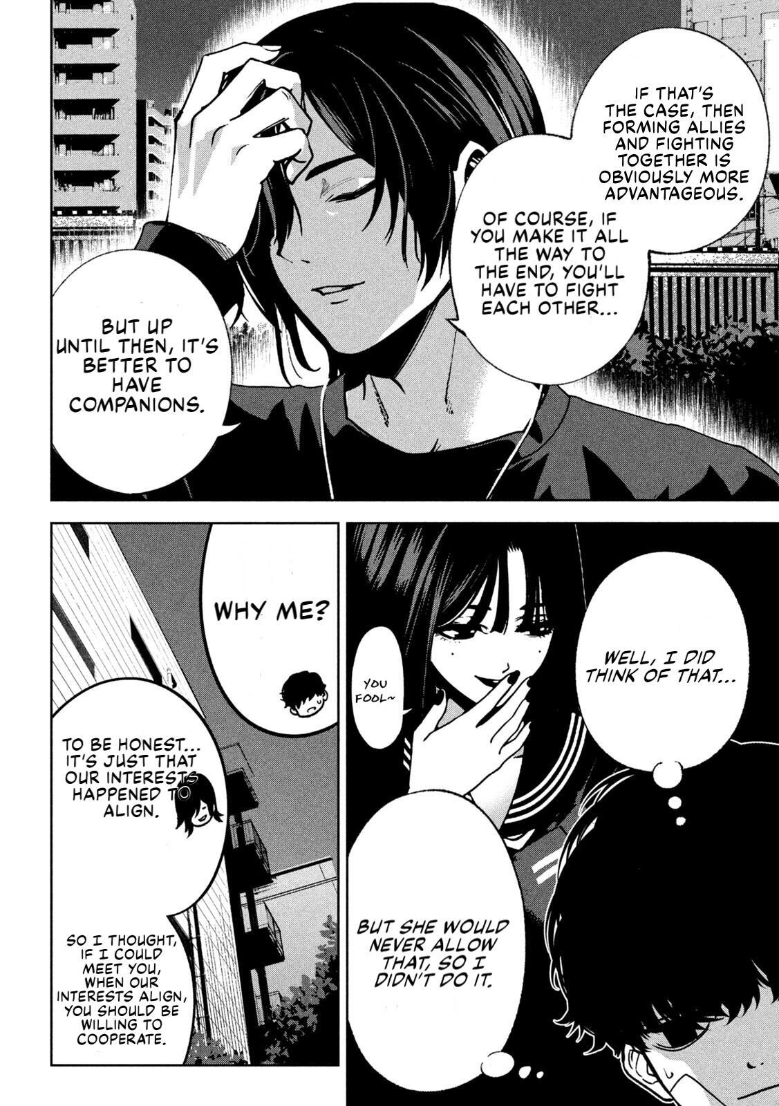 Read Bouryoku Banzai Manga Online