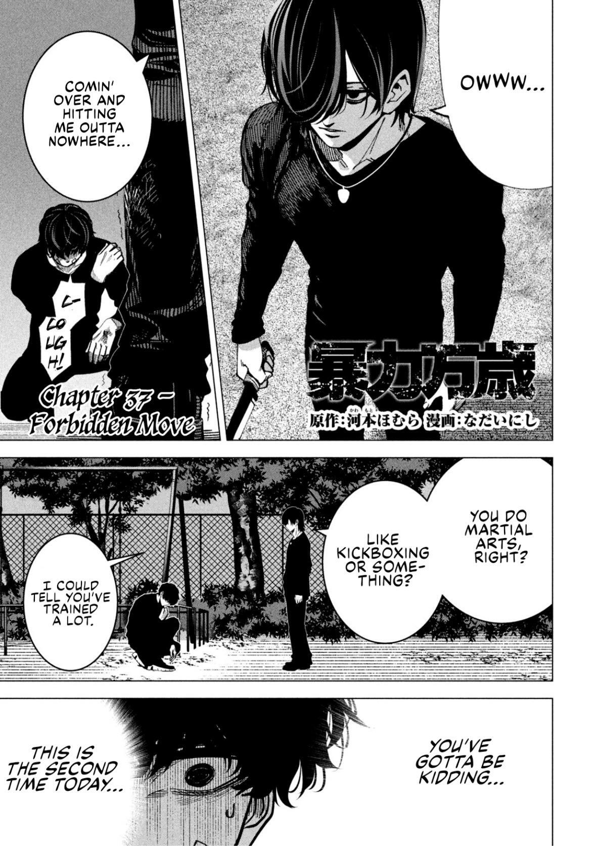 Read Bouryoku Banzai Manga Online