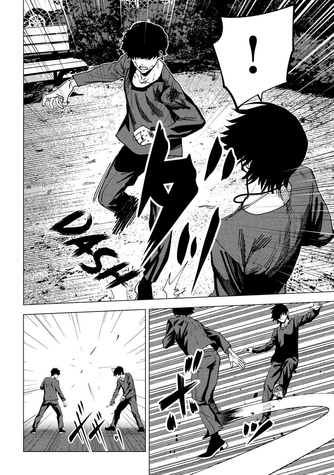 Read Bouryoku Banzai Manga Online