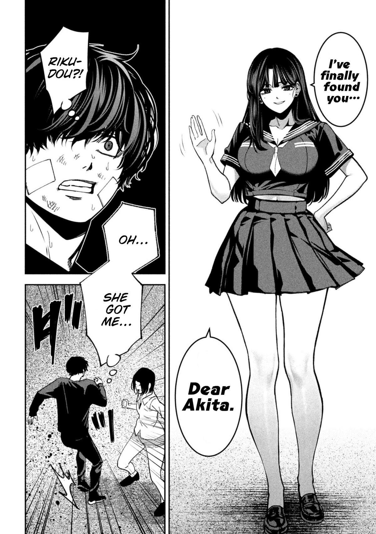 Read Bouryoku Banzai Manga Online