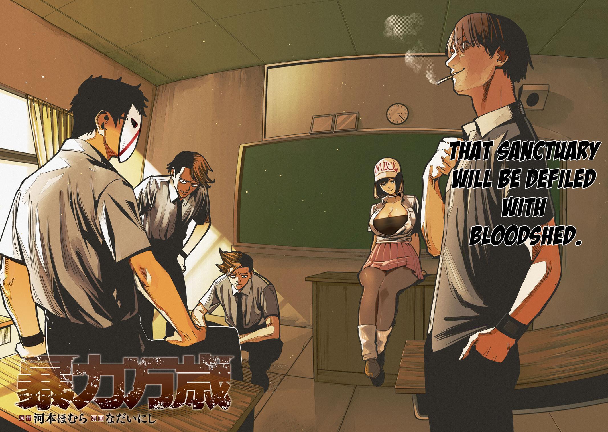 Read Bouryoku Banzai Manga Online