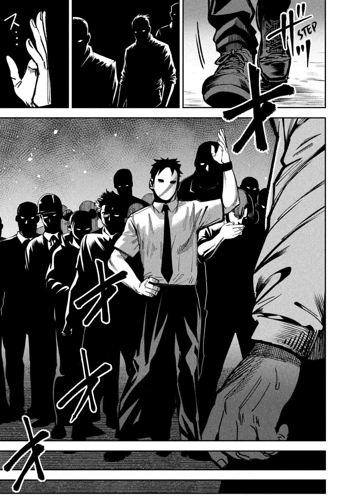 Read Bouryoku Banzai Manga Online