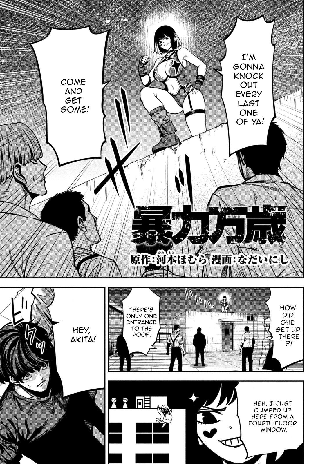 Read Bouryoku Banzai Manga Online