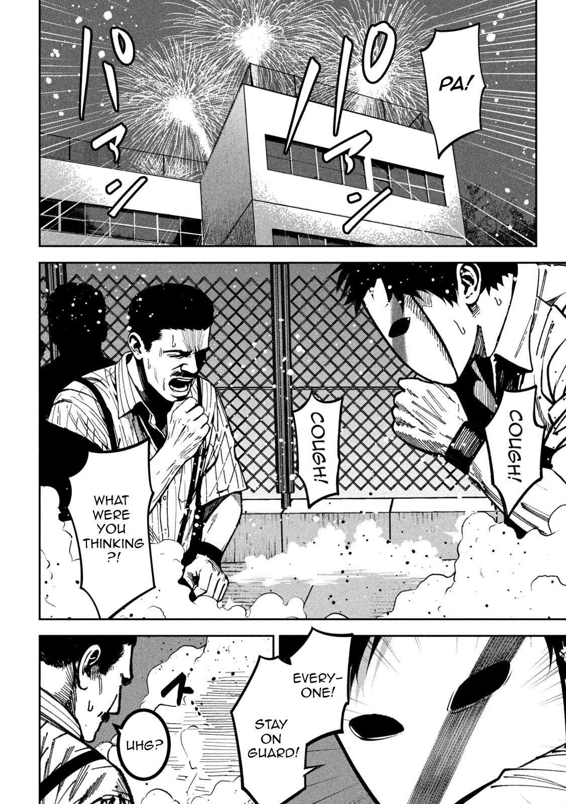 Read Bouryoku Banzai Manga Online