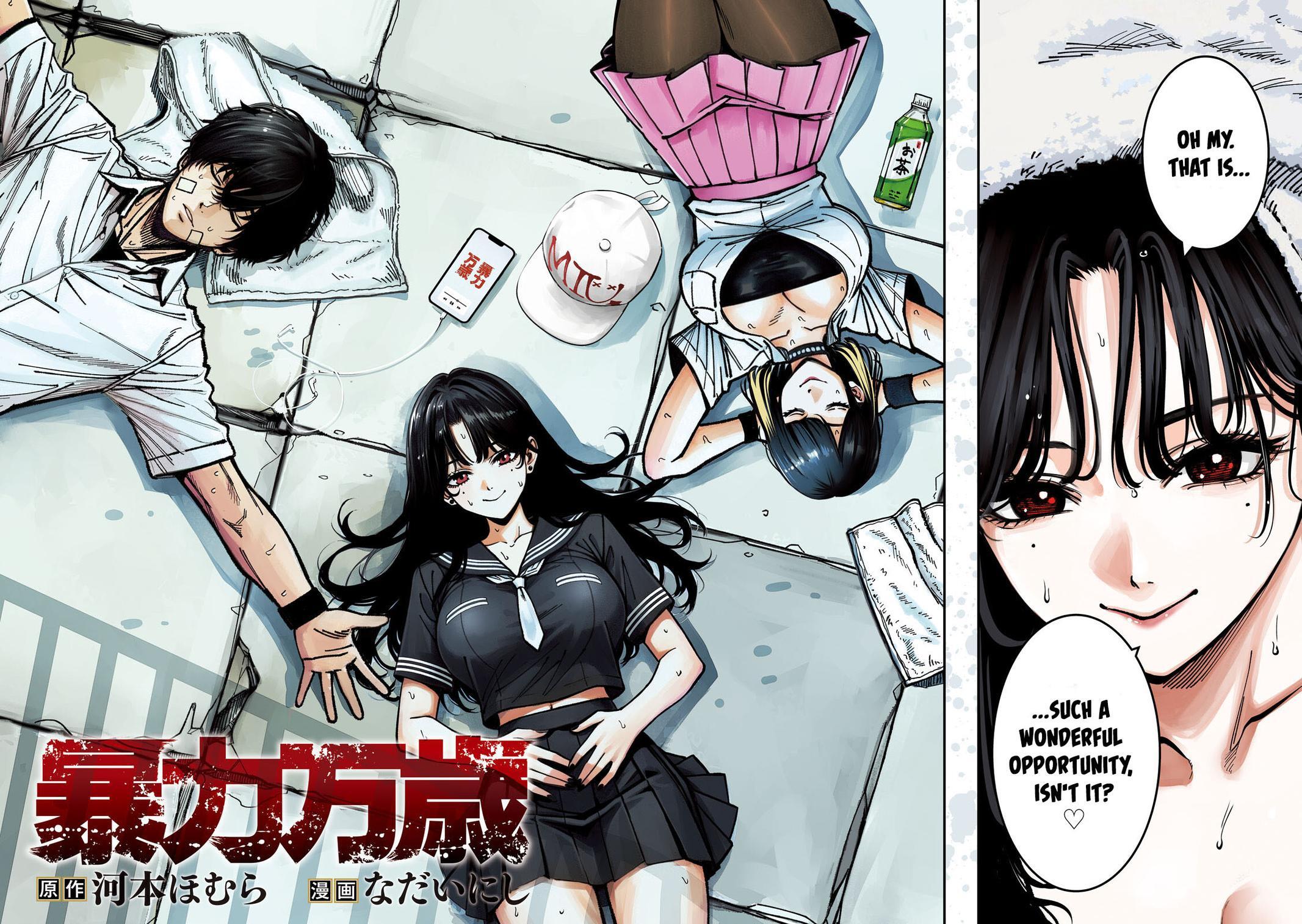 Read Bouryoku Banzai Manga Online