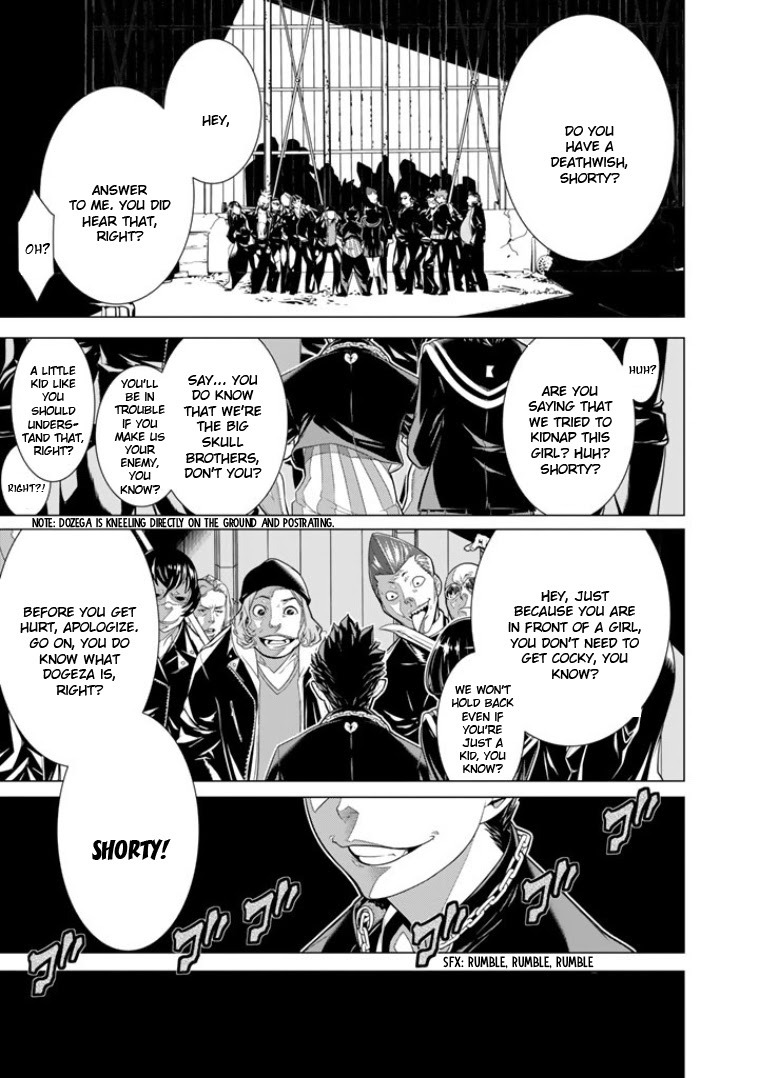 Read Bouryoku Tantei Manga Online