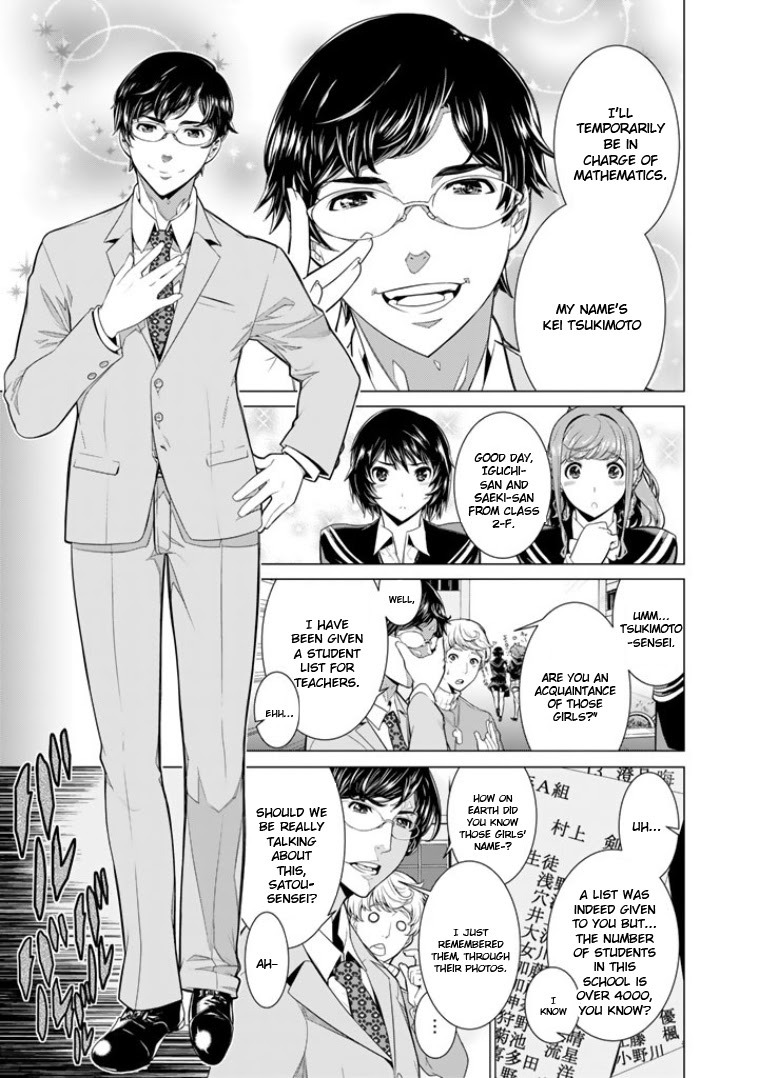 Read Bouryoku Tantei Manga Online