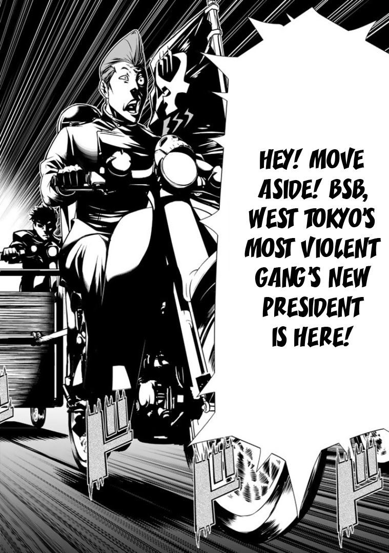 Read Bouryoku Tantei Manga Online