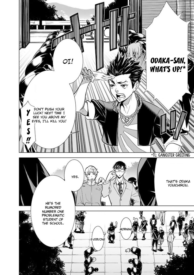 Read Bouryoku Tantei Manga Online