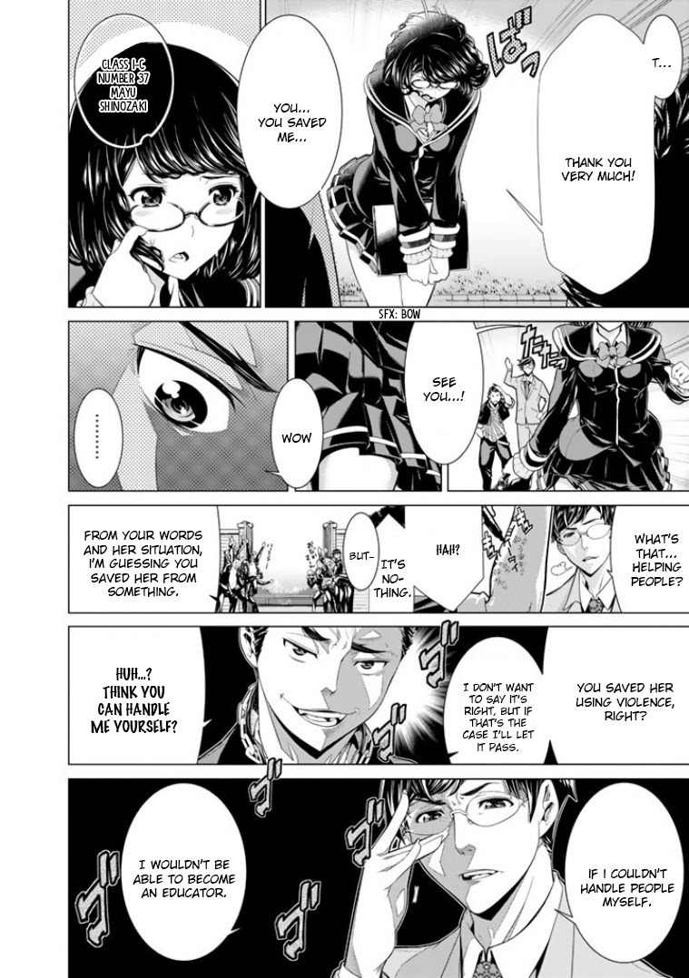 Read Bouryoku Tantei Manga Online