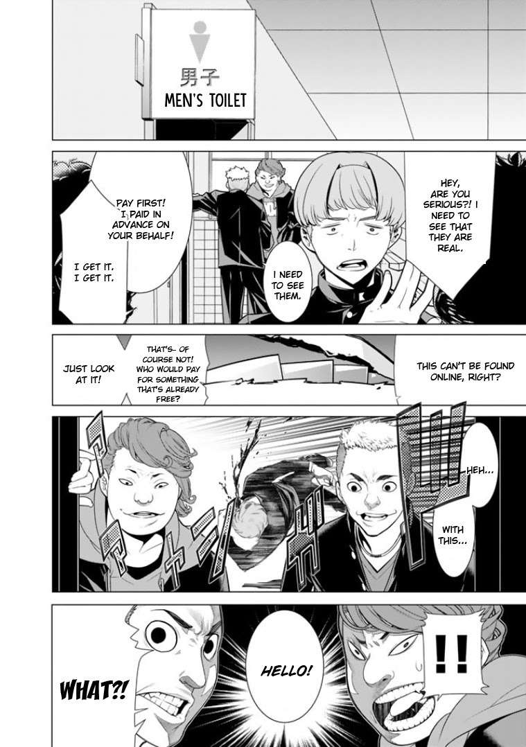 Read Bouryoku Tantei Manga Online