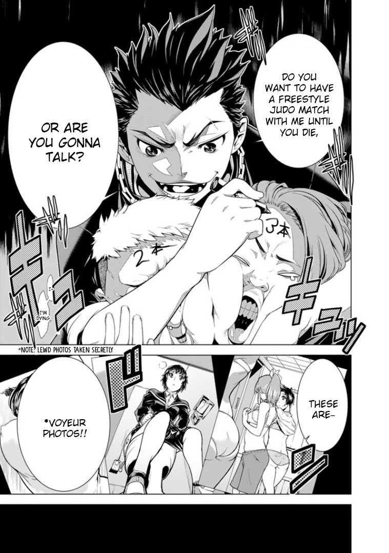 Read Bouryoku Tantei Manga Online