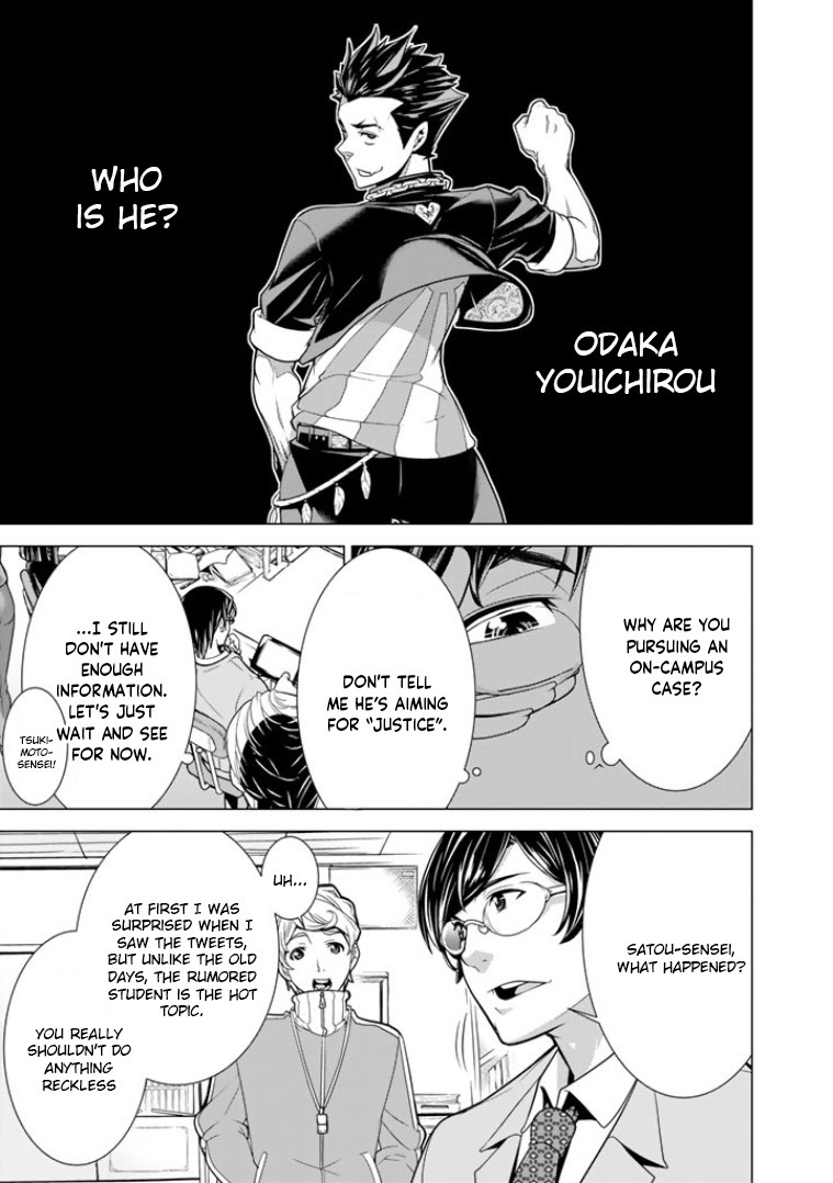 Read Bouryoku Tantei Manga Online