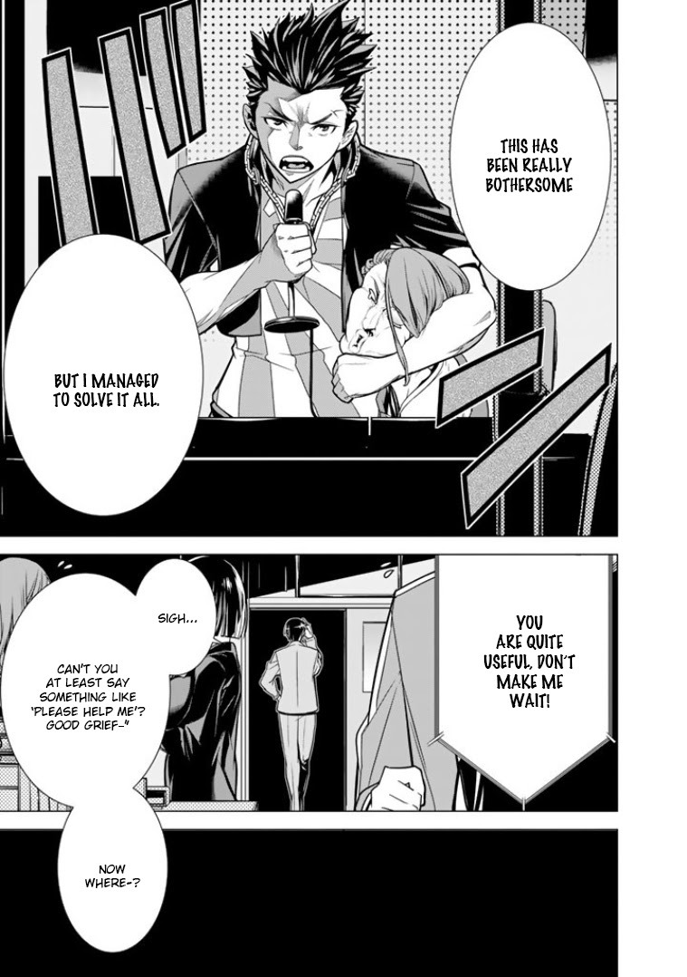 Read Bouryoku Tantei Manga Online