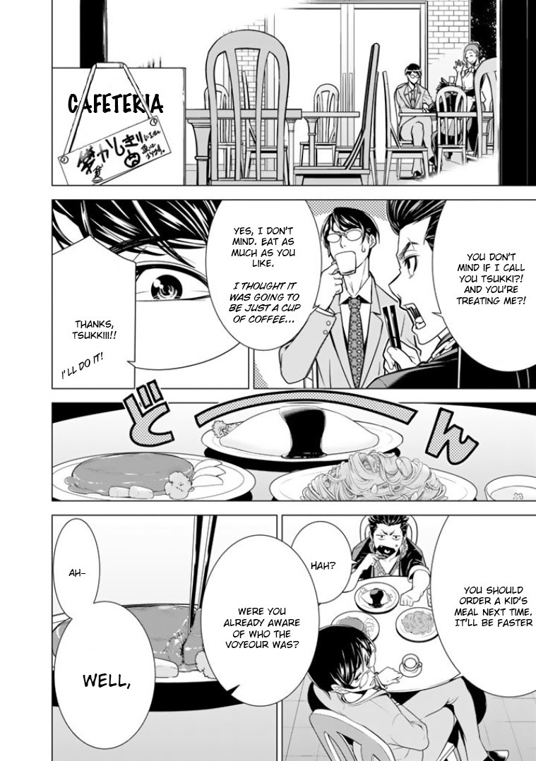 Read Bouryoku Tantei Manga Online