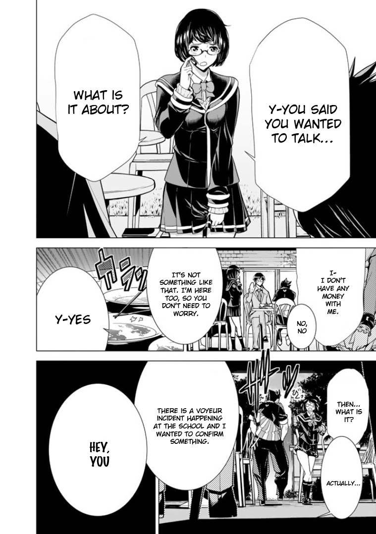 Read Bouryoku Tantei Manga Online