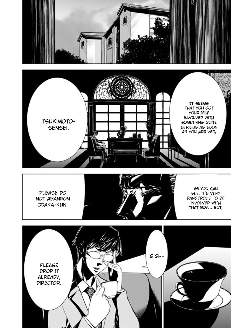 Read Bouryoku Tantei Manga Online
