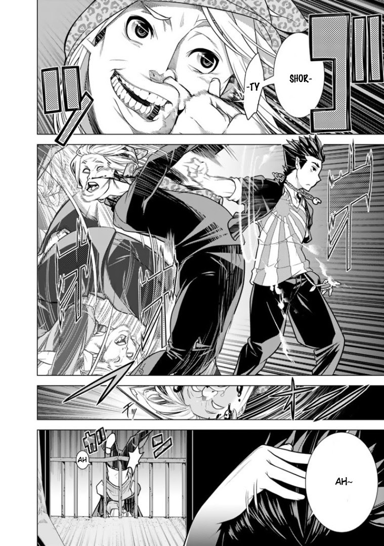 Read Bouryoku Tantei Manga Online