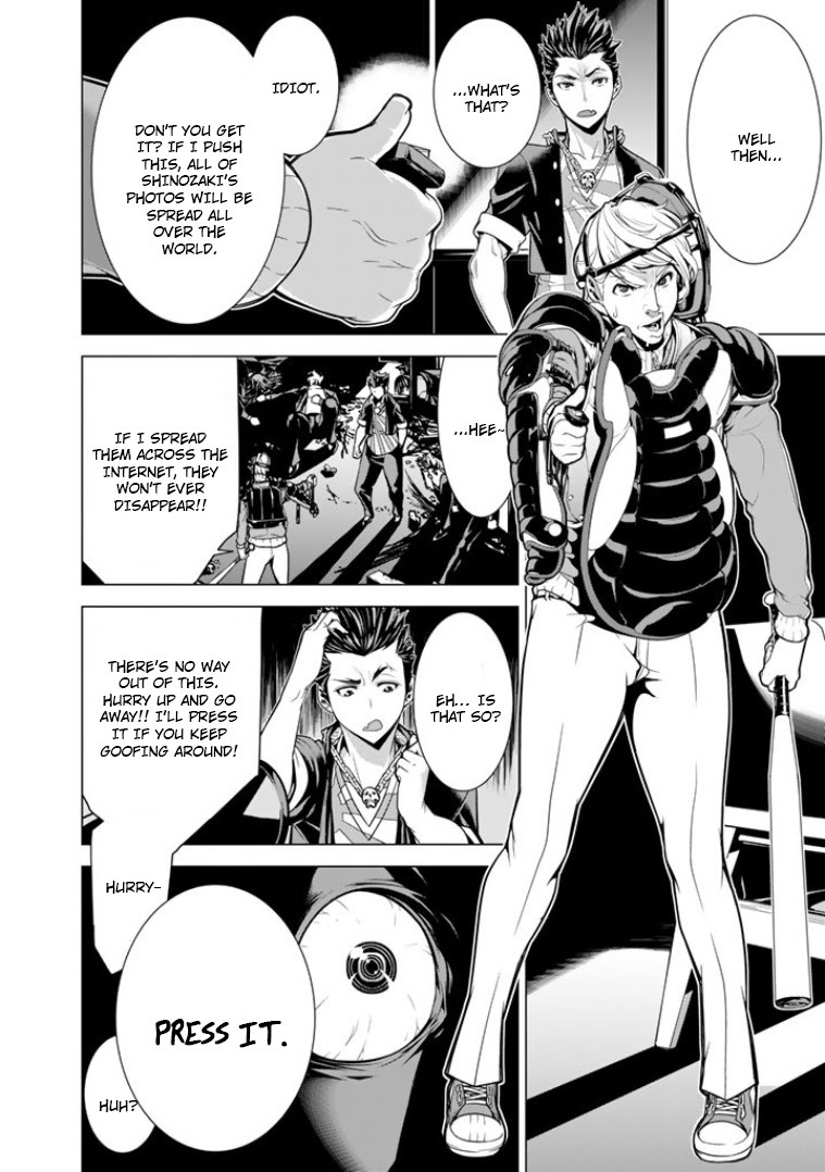 Read Bouryoku Tantei Manga Online