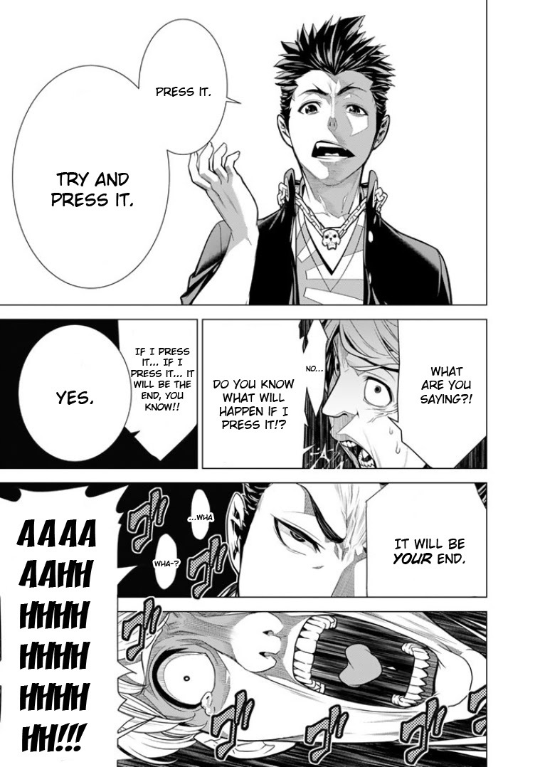 Read Bouryoku Tantei Manga Online