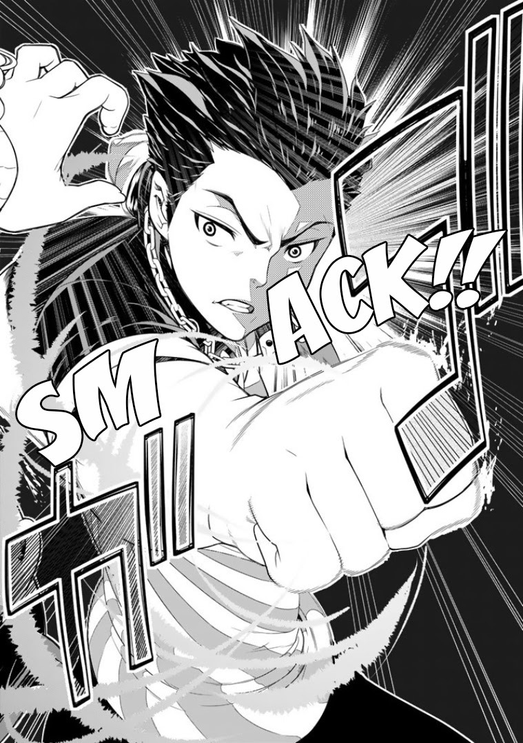 Read Bouryoku Tantei Manga Online