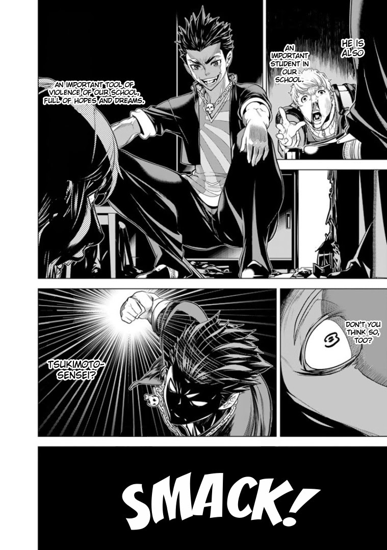 Read Bouryoku Tantei Manga Online