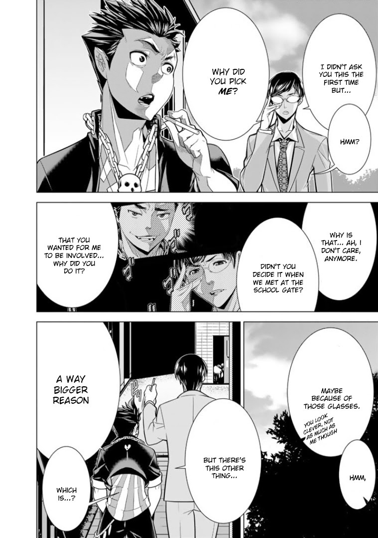 Read Bouryoku Tantei Manga Online