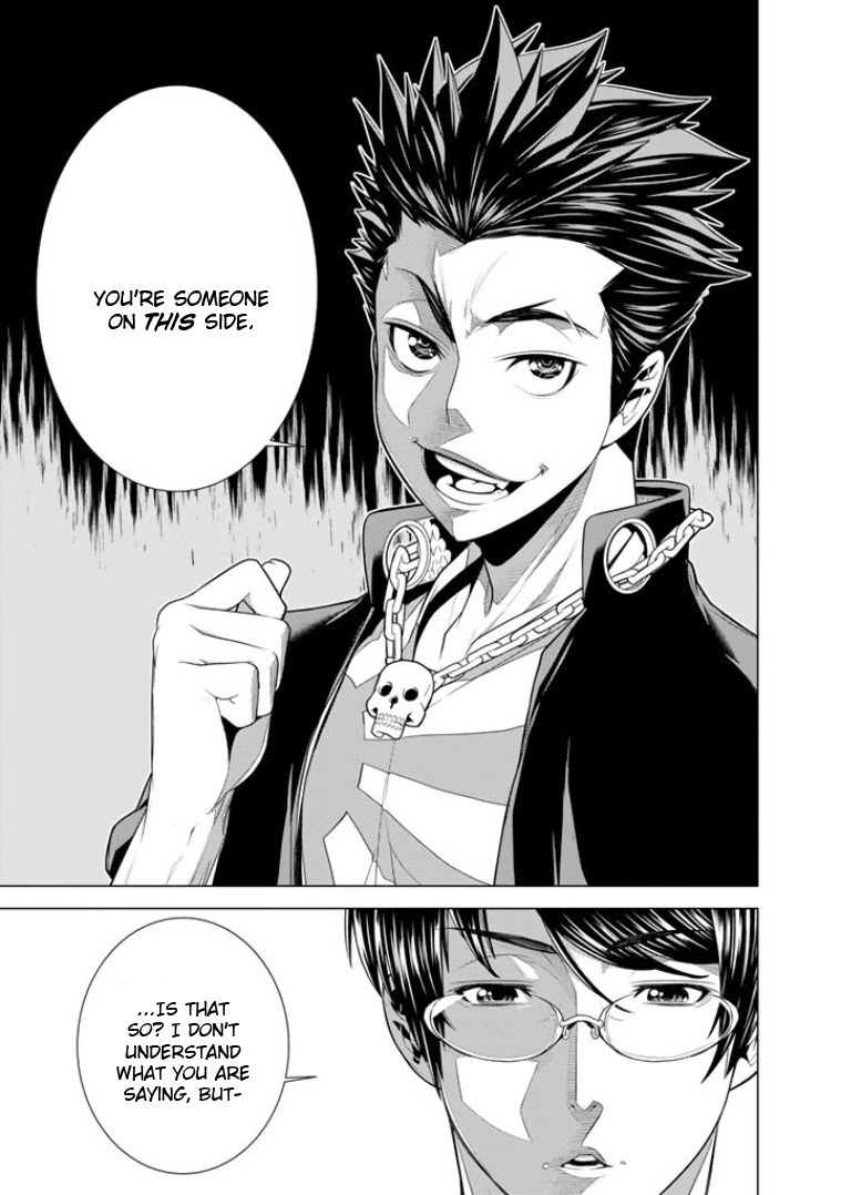 Read Bouryoku Tantei Manga Online