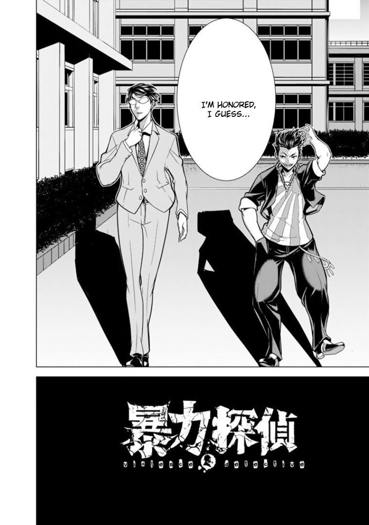 Read Bouryoku Tantei Manga Online